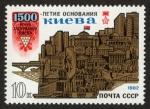 Stamps Russia -  UCRANIA - Kiev: catedral de Santa Sofía, conjunto de edificios monásticos y laura de Kievo-Petchersk