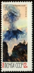 Stamps Russia -  RUSIA - Volcanes de Kamchatka