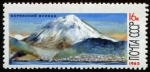 Sellos de Europa - Rusia -  RUSIA - Volcanes de Kamchatka
