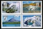 Sellos de Europa - Rusia -  RUSIA - Volcanes de Kamchatka