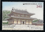 Sellos de Asia - Corea del sur -  Complejo de palacios Changdokkung 