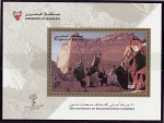 Stamps : Asia : Bahrain :  Sitio arqueológicco de Qal