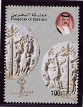 Stamps Bahrain -  Sitio arqueológicco de Qal'at al-Bahrein