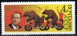 Stamps Russia -  Rusia URSS 1989 Scott 5804 Sello * Circo Osos en Motocicleta 4k Moscu matasello de favor preoblitera