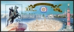 Stamps Russia -  RUSIA - Centro histórico de San Petersburgo y conjuntos monumentales anejos
