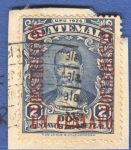 Stamps Guatemala -  Justo Rufino Construccion n7