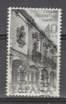Stamps : Europe : Spain :  E1996 Forjadores de América (33)