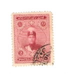 Stamps Iran -  Shah Ahmed