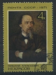 Stamps Russia -  Scott 3876 - Nikolai Alekseevitch Nekrasov