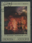 Sellos del Mundo : Europa : Rusia : Scott 4179 - Aivazovski (Batalla de Chesma)