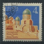 Stamps Russia -  Scott 2808 - Mausoleo Gur Emi (Samarkanda)