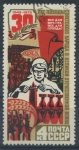 Stamps Russia -  Scott 4317 - 30 Aniv. Victoria II Guerra Mundial