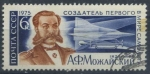 Sellos del Mundo : Europa : Rusia : Scott 4303 - A. F. Mozhajski, planeador y Jet supersonico TU-144