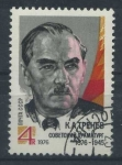 Stamps Russia -  Scott 4439 - K. A. Trenev, (dramaturgo)