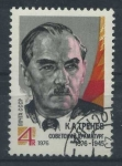 Sellos de Europa - Rusia -  Scott 4439 - K. A. Trenev, (dramaturgo)