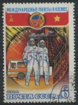 Stamps Russia -  Scott 4849 - 20 Aniv. Centro Entrenamiento Cosmonautas