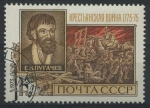 Stamps Russia -  Scott 4125 - Bicentenario revuelta campesina.
