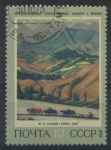 Stamps Russia -  Scott 4106 - Montañas (M. S. Saryan)