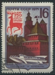 Stamps Russia -  Scott 3880 - Gorki (antigua Nizhni Novgorod)