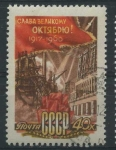 Stamps Russia -  Scott 2390 - Bandera Roja, Estacion Energia Electrica y Factoria