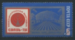 Stamps Russia -  Scott 4314 - Exhibicion Int. Comunicaciones