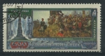 Stamps Russia -  Scott 4859 - 600 Aniv. Batalla de  Kulikovo
