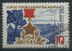 Stamps Russia -  Scott 3133 - Honrar heroísmo varias ciudades Segunda Guerra Mundial