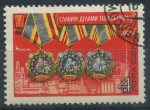 Stamps : Europe : Russia :  Scott 4252 - Medallas al trabajo, 1º, 2º y 3º grado