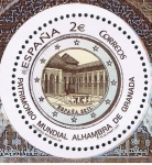Sellos de Europa - Espaa -  Edifil  4651   Patrimonio Mundial.  