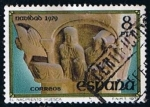 Stamps Spain -  2550  Navidad  1979