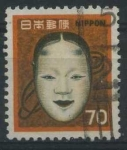 Stamps Japan -  Scott 750 - Mascara Noh