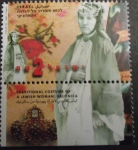 Stamps Israel -  Mujer