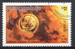 Stamps Cambodia -  Camboya 1984 Scott 480 Sello * Espacio Sonda Exploracion Espacial Luna 10c Matasello de favor