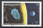 Stamps Cambodia -  Camboya 1984 Scott 482 Sello * Espacio Exploracion Espacial Luna 80c Matasello de favor Preobliterad