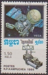 Sellos del Mundo : Asia : Camboya : Camboya 1986 Scott 709 Sello * Cometa Halley Sonda Vega Matasello de favor Preobliterado Kampuchea C