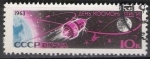 Sellos de Europa - Rusia -  Rusia URSS 1963 Scott 2732b Sello * Espacio Vostok 1, tierra y luna Timbre Fusee Russie Preobliterè 