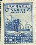 Stamps China -  Conm. 75 años de las compañias Mercantes chinas