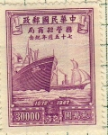 Stamps China -  Conm. 75 años de las Compañias mercantes chinas