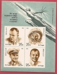 Sellos de Europa - Rusia -  30 Aniversario Primer hombre en el espacio - Yuri Gagarin -HB