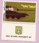 Stamps Israel -  día de las Fuerzas Armadas 