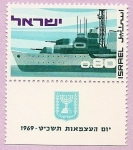 Stamps : Asia : Israel :  día de las Fuerzas Armadas