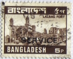 Sellos de Asia - Bangladesh -  