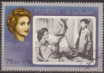Stamps United Arab Emirates -  Fujeira 1972 Sello * Actores del Cine Mundial Martine Carol 75DH
