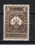 Stamps Spain -  Edifil  638  IX  Cente. de la Fundación del Monasterio de Montserrat..  