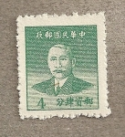 Stamps China -  Efigie Sut Yat Sen