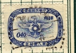 Stamps China -  Dia de la Armada