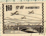 Stamps China -  Puente y aviones 