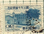 Stamps : Asia : China :  Tsiu-Heng Lugar natal de Sun Yat-sen