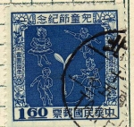 Stamps China -  Serie de la Infancia