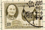 Stamps China -  Reeleccion . de Tchang Kai Chek